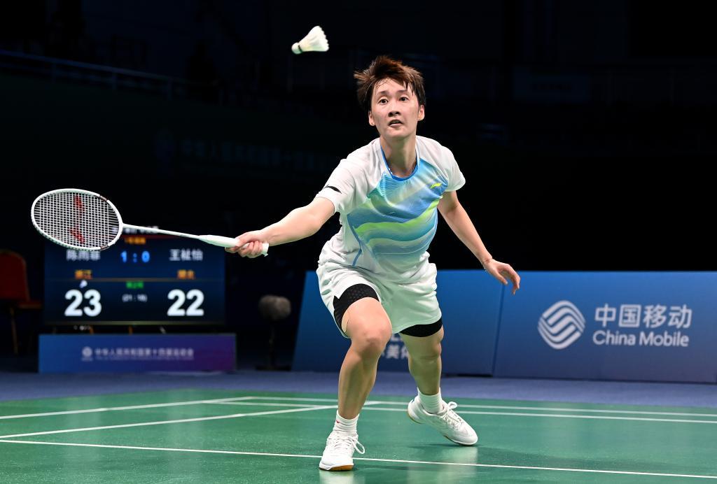 气与担当 气与担当