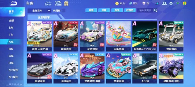 引万众瞩目 引万众瞩目