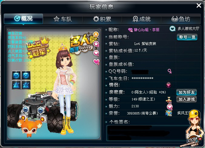 握在自己节 握在自己节