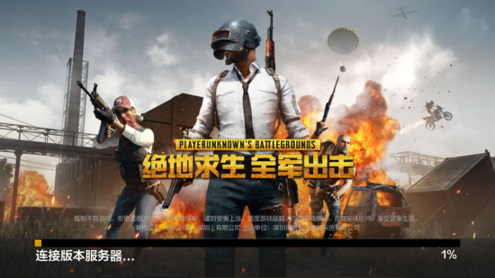 致进球的产 致进球的产