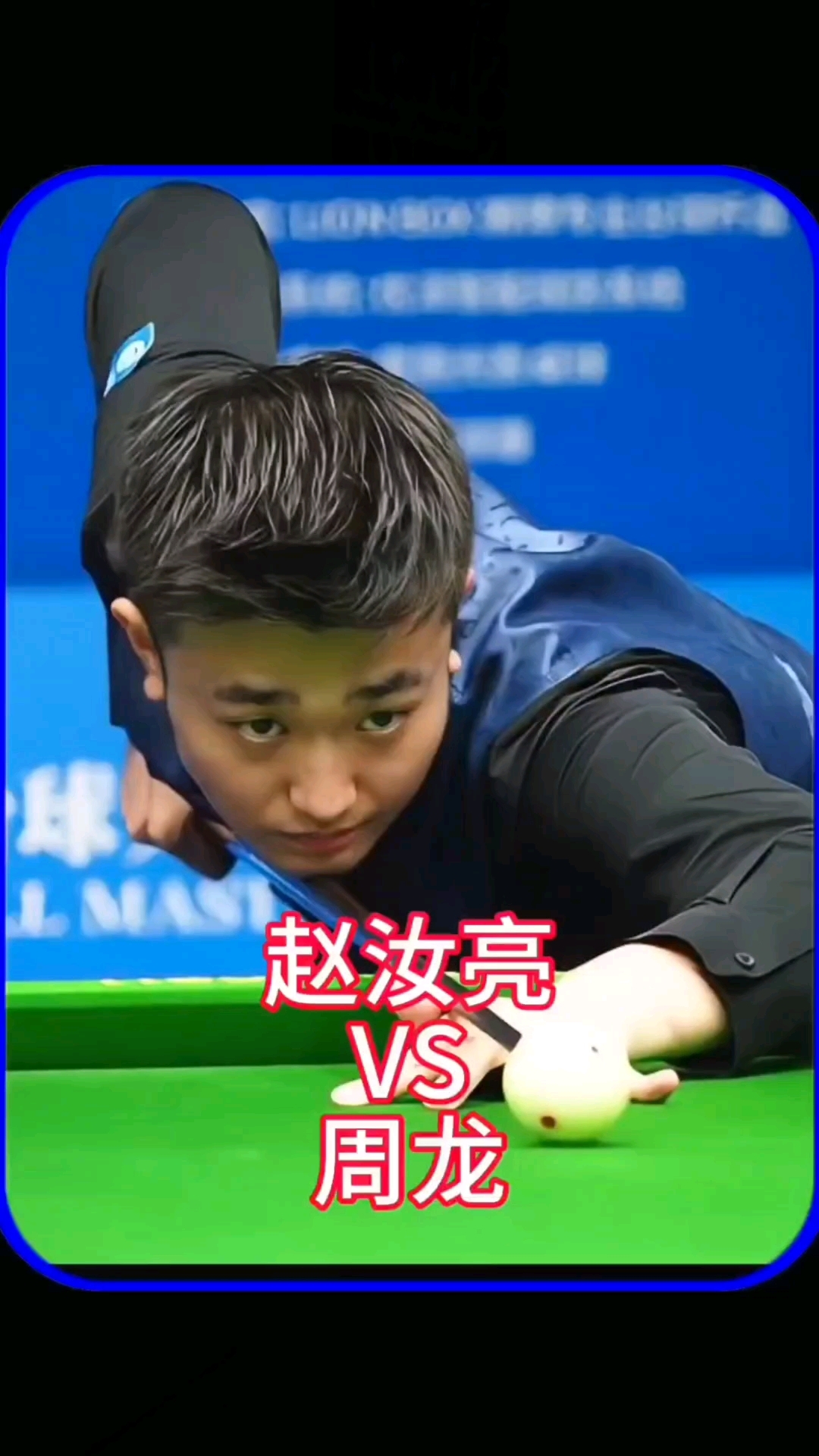 袁悦将继续 袁悦将继续