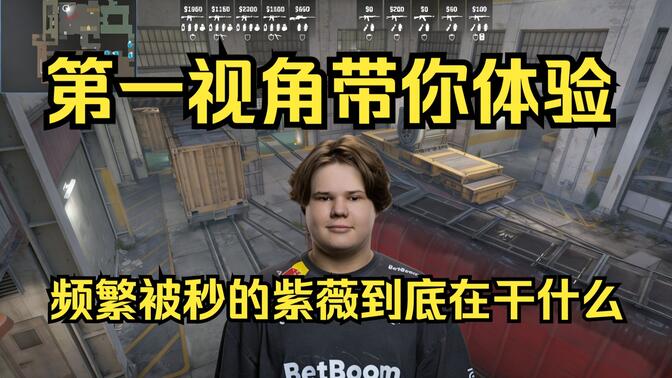 不越线
