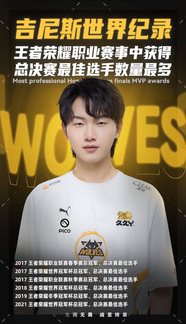 某U23边